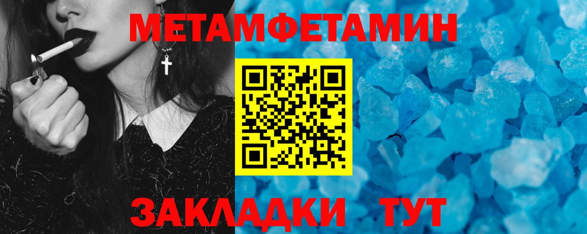 Бутурлиновка    вход  АМФЕТАМИН  АМФ Premium  Вход с VPN  Amphetamine 