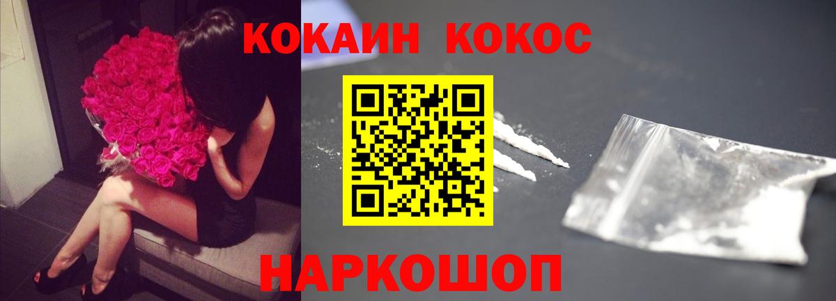 Бутурлиновка  Кокаин Columbia  Вход с VPN  КОКАИН  КОКАИН Fish Scale 