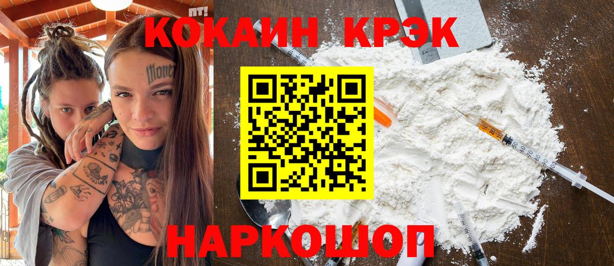 COCAIN 98% Бутурлиновка