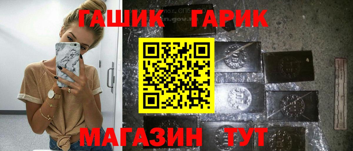 ГАШИШ индика сатива Бутурлиновка