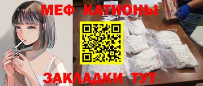 шишки Кумертау