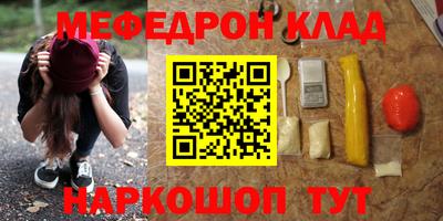 бутик Кулебаки