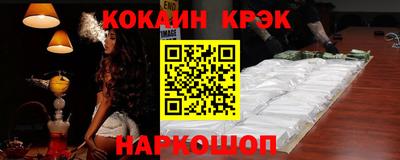 бутик Кулебаки