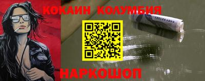 шишки Кунгур