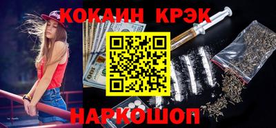 бутик Кулебаки