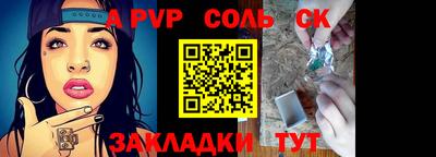 шишки Кунгур