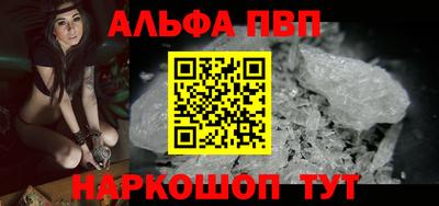 шишки Кумертау
