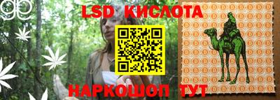 бутик Кулебаки