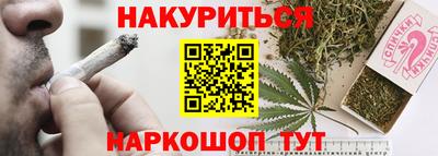 шишки Кумертау