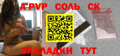 бутик Кулебаки