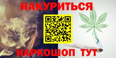 бутик Кулебаки