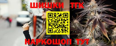 шишки Кумертау