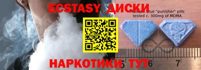 шишки Кунгур