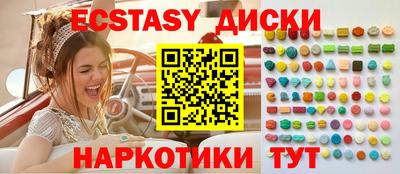 шишки Кунгур