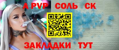 шишки Кумертау