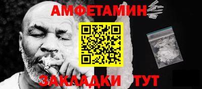 бутик Кулебаки