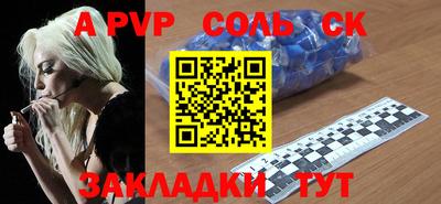 шишки Кунгур