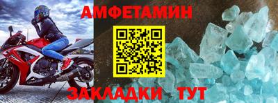 шишки Кунгур