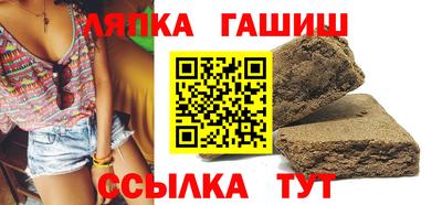 шишки Кумертау