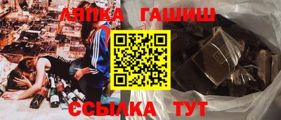 шишки Кумертау