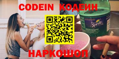 шишки Кумертау