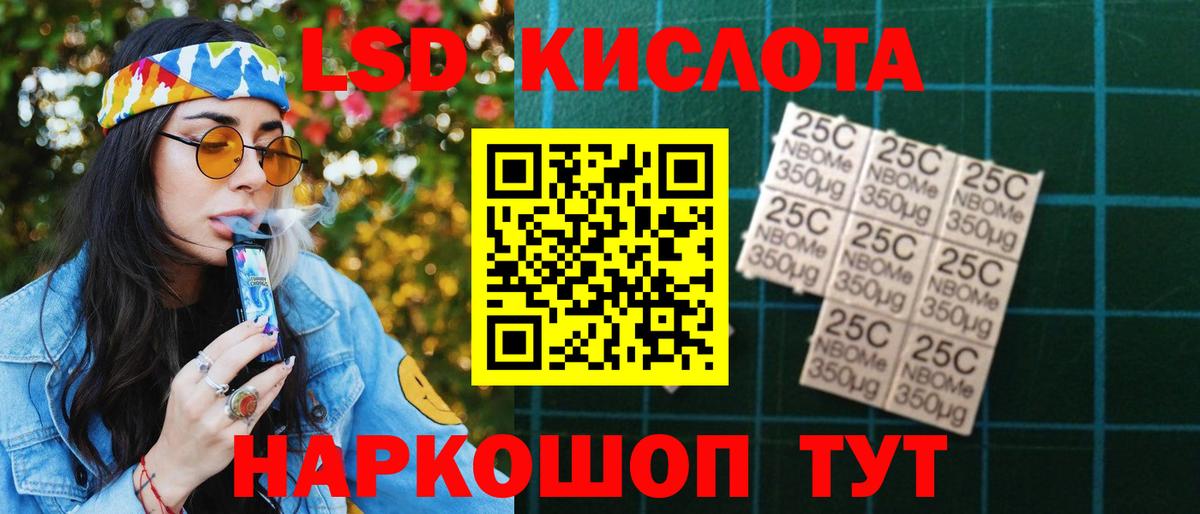 LSD-25 экстази  Вход с VPN  Бутурлиновка  ЛСД экстази ecstasy  ЛСД экстази ecstasy 