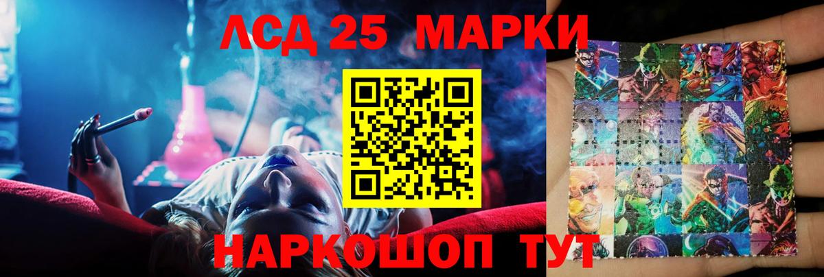 ЛСД экстази ecstasy Бутурлиновка
