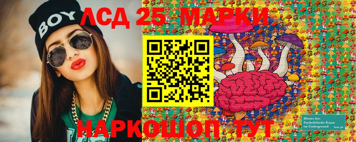 Наркотические марки 1,8мг Бутурлиновка