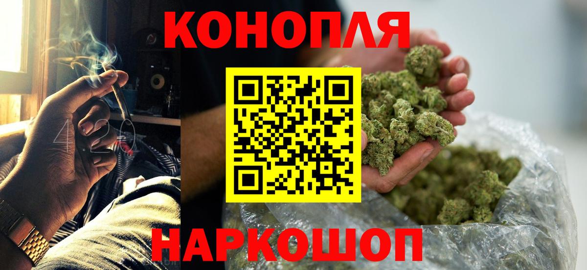 Бутурлиновка  Марихуана White Widow  Вход с VPN  Бошки марихуана тримм  Конопля планчик  Шишки марихуана White Widow 