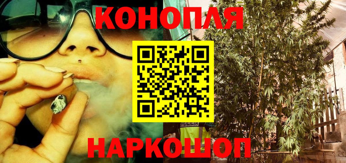 Конопля AK-47 Бутурлиновка